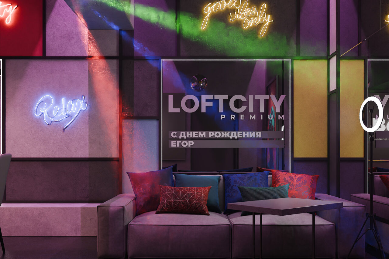 Арендовать Лофт-центр Б69. Зал Honey Bunny с верандой на крыше