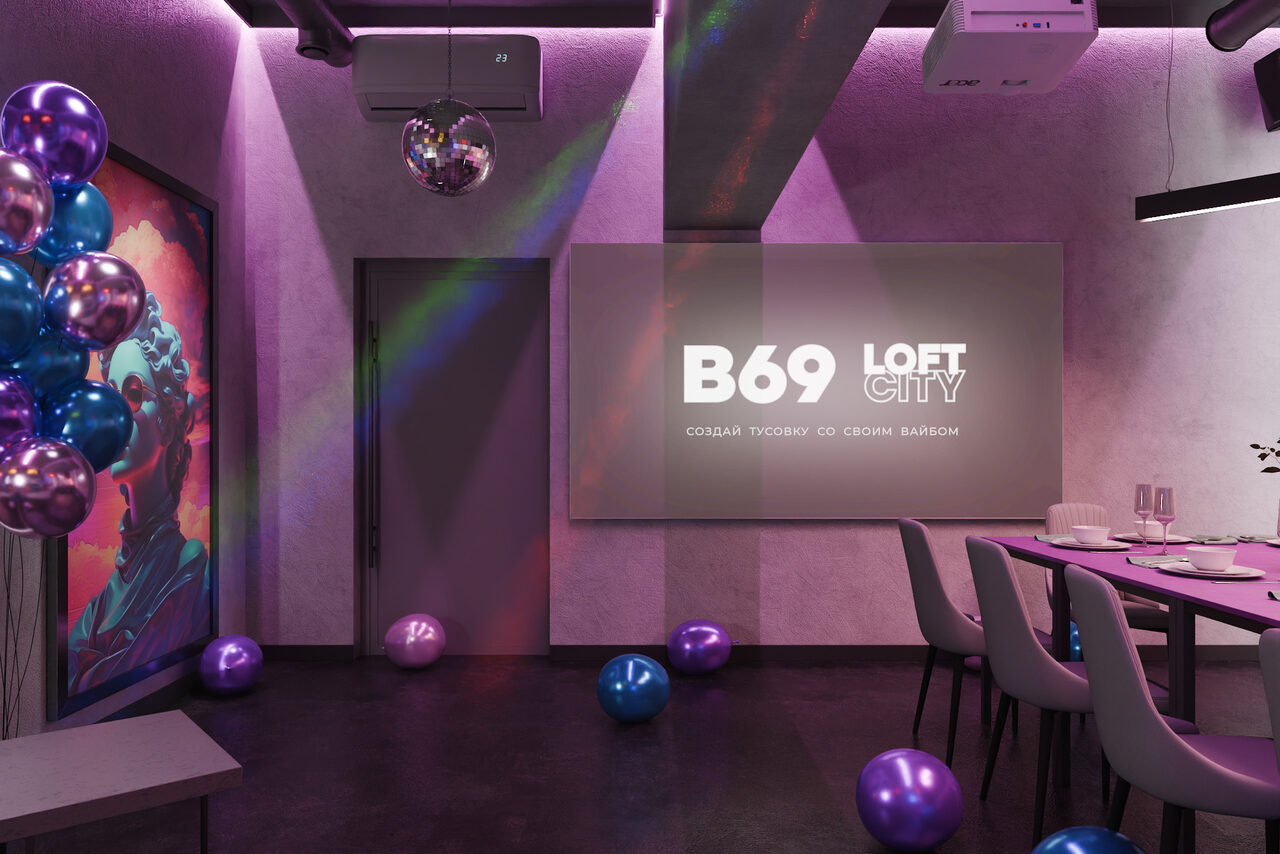 Арендовать Лофт-центр Б69. Зал Honey Bunny с верандой на крыше