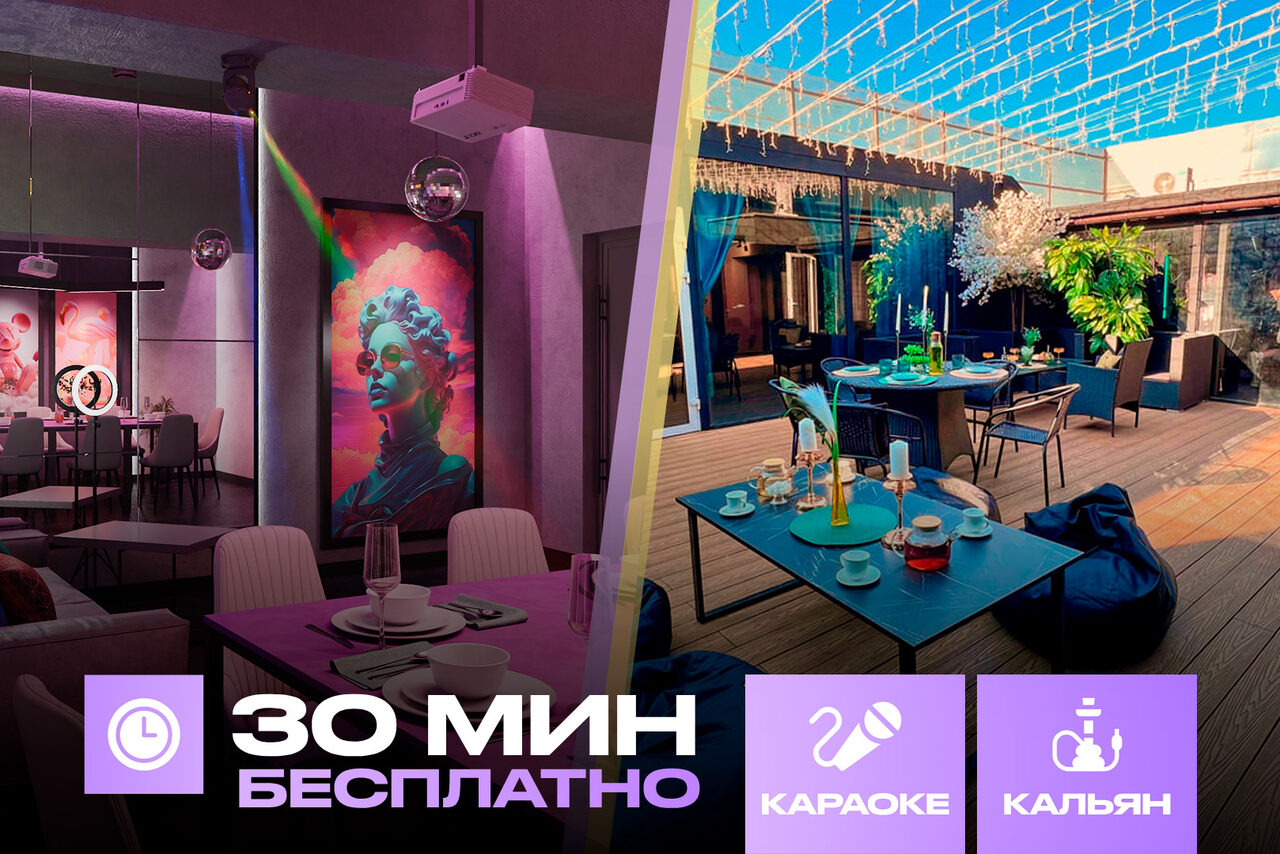 Арендовать Лофт-центр Б69. Зал Honey Bunny с верандой на крыше