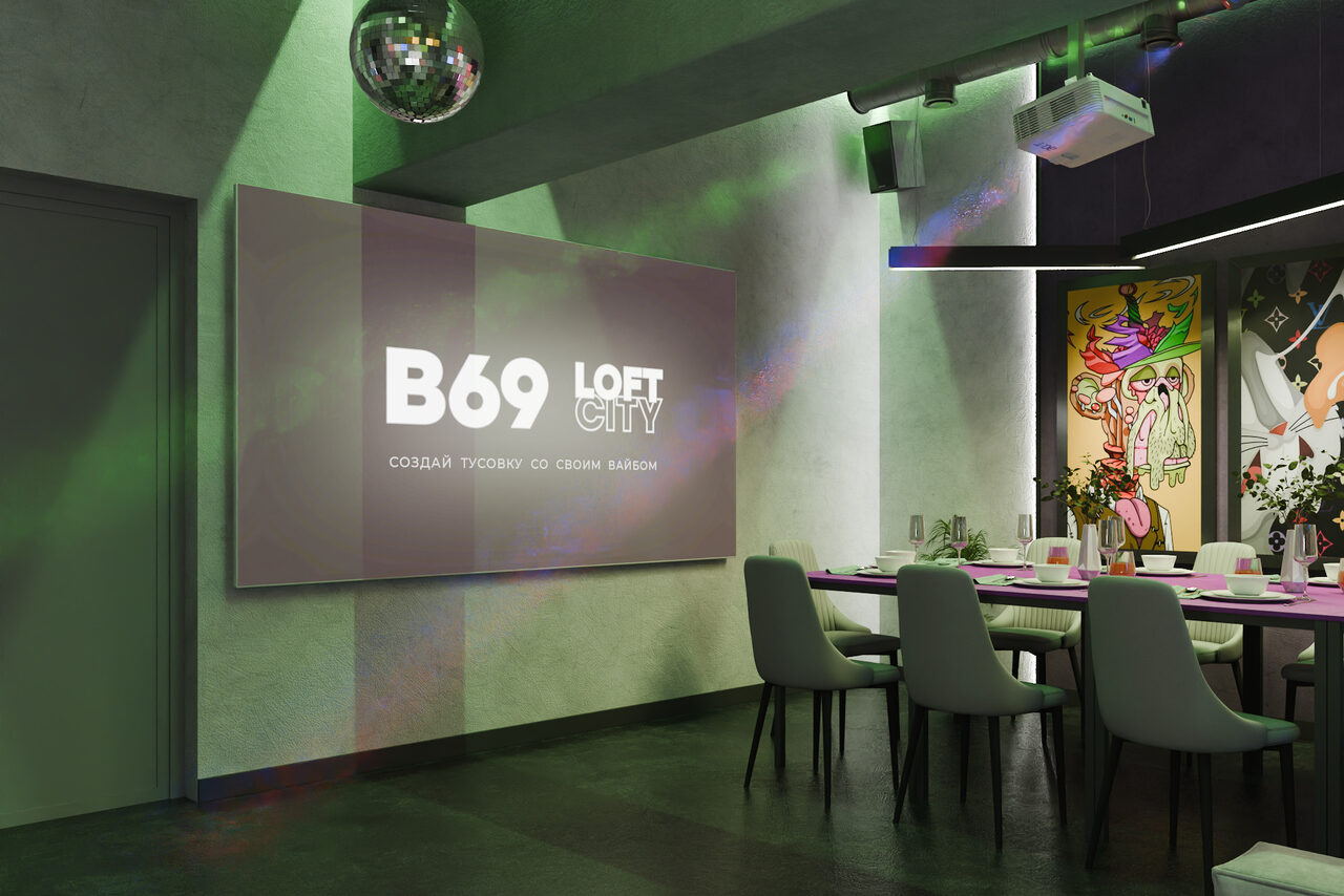 Арендовать Лофт-центр Б69. Зал Матча с верандой на крыше