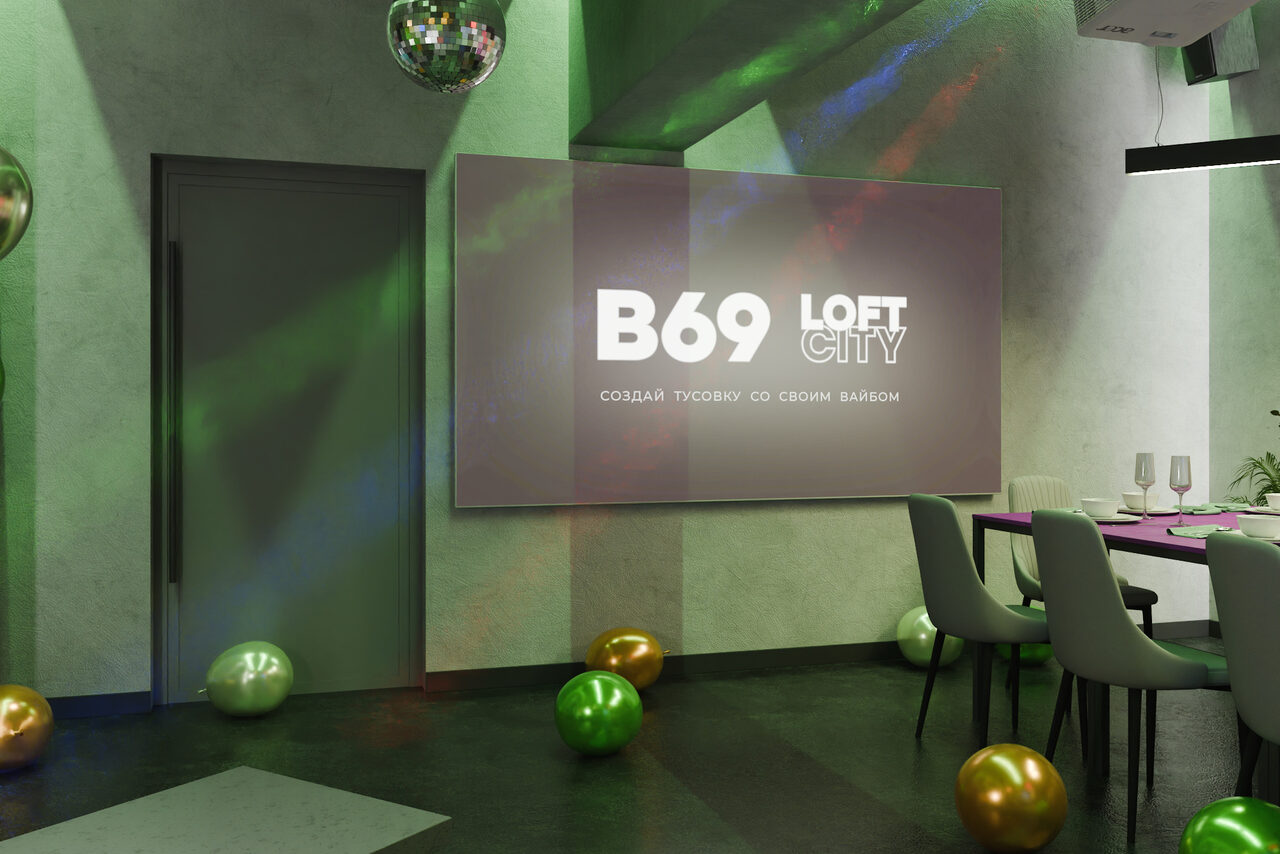 Арендовать Лофт-центр Б69. Зал Матча с верандой на крыше