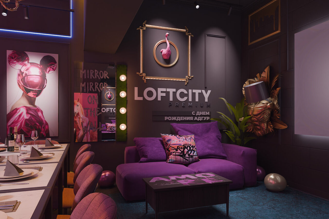 Арендовать Лофт-центр Б69. Дискотека века с верандой на крыше