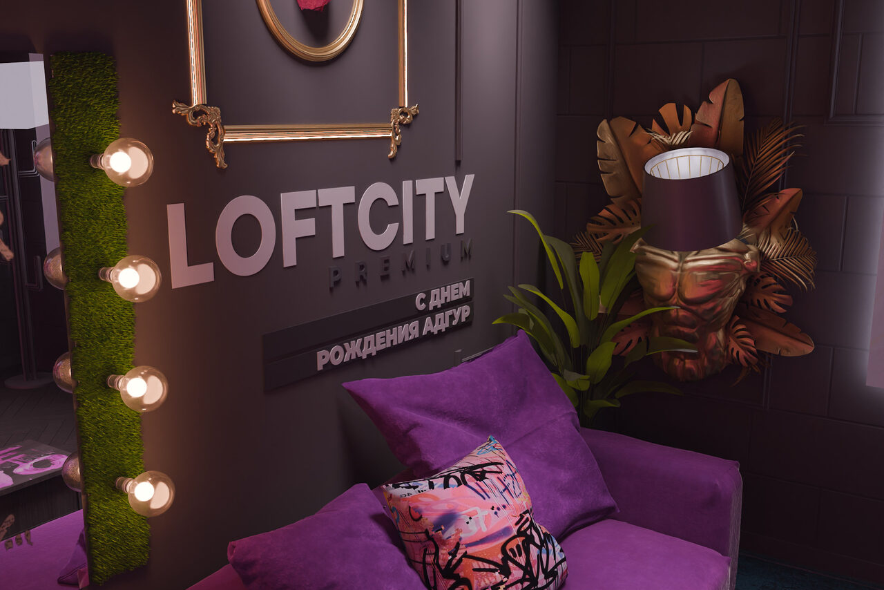 Арендовать Лофт-центр Б69. Дискотека века с верандой на крыше