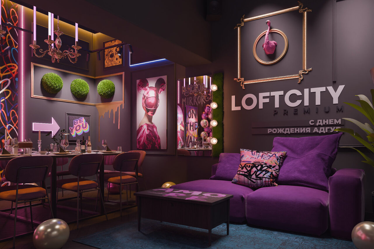 Арендовать Лофт-центр Б69. Дискотека века с верандой на крыше