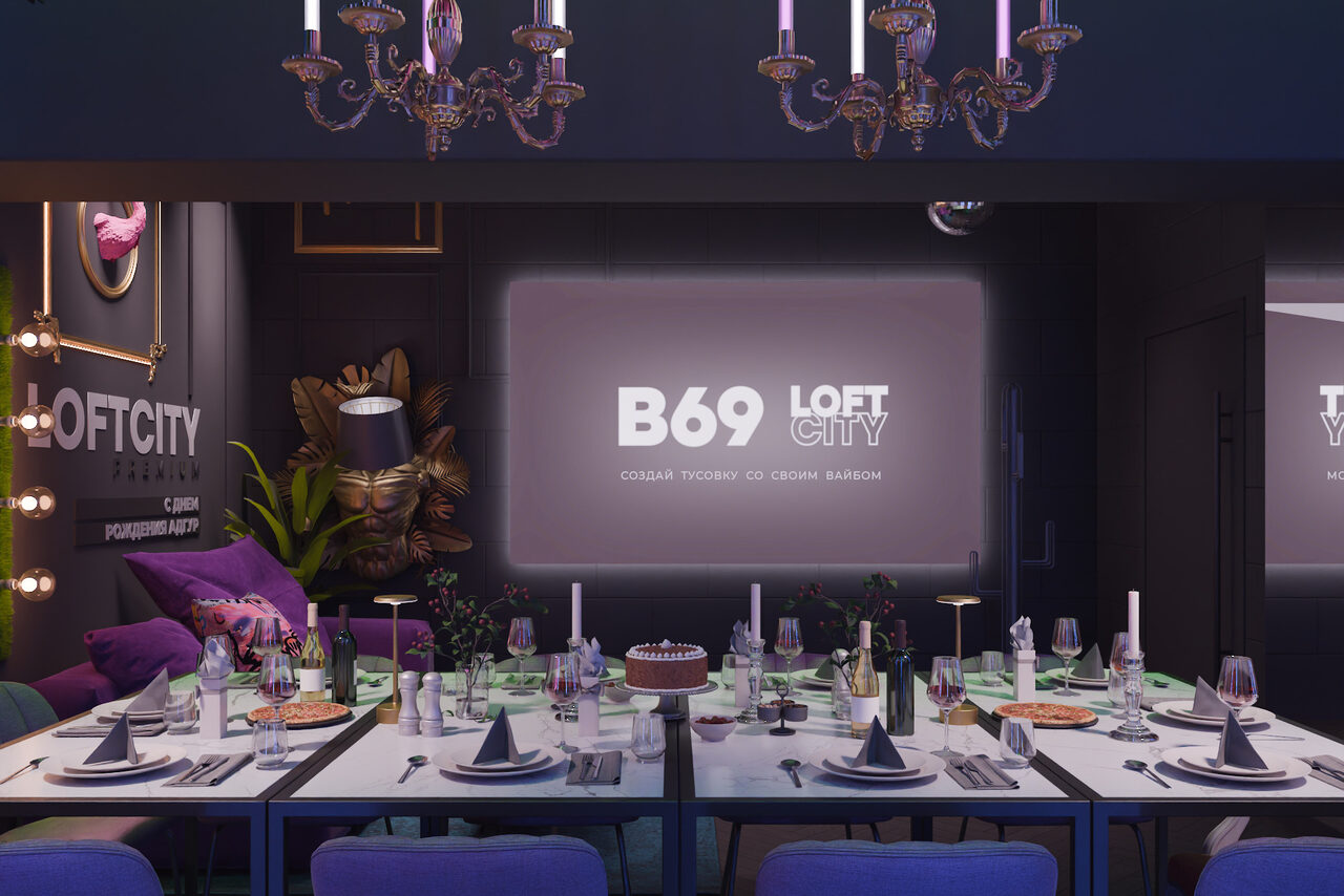 Арендовать Лофт-центр Б69. Зал Бабл Ти с верандой на крыше