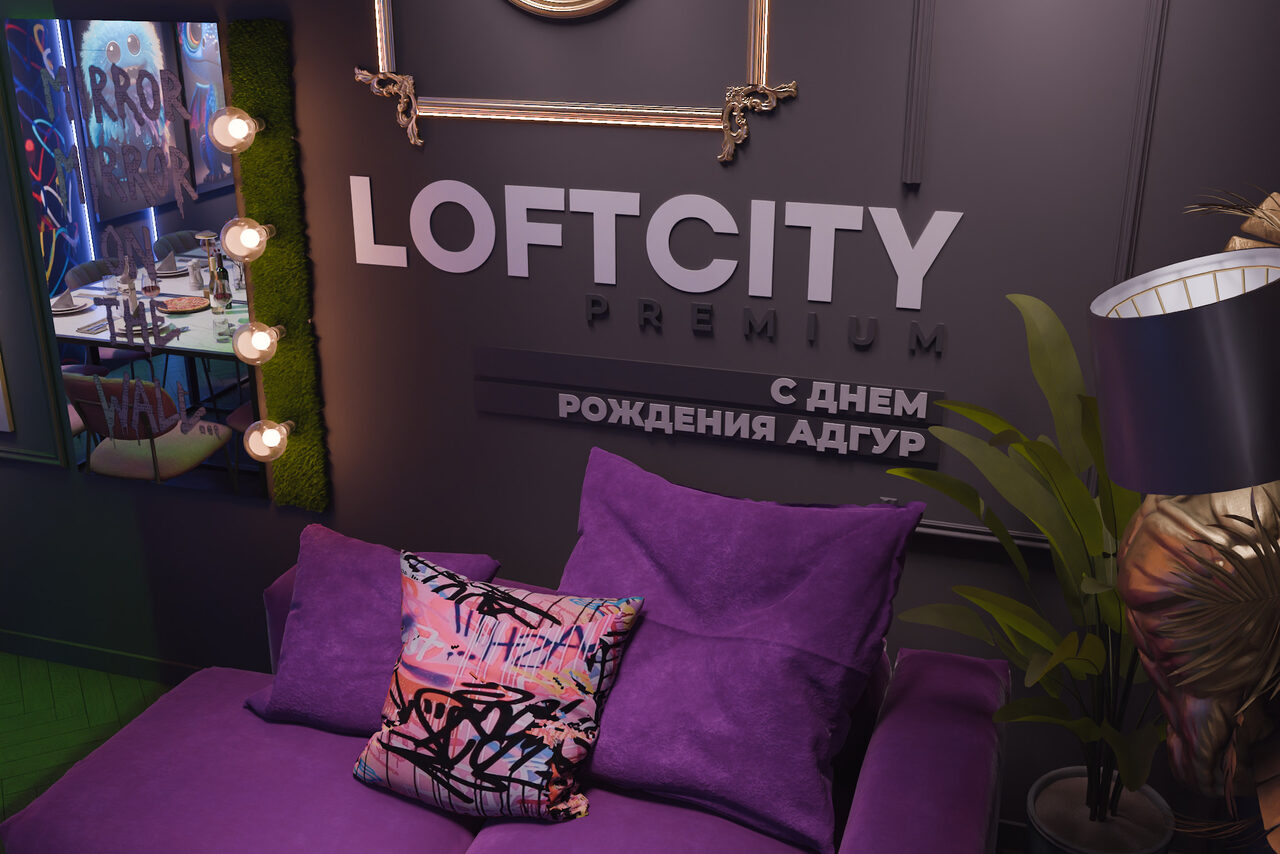 Арендовать Лофт-центр Б69. Зал Бабл Ти с верандой на крыше