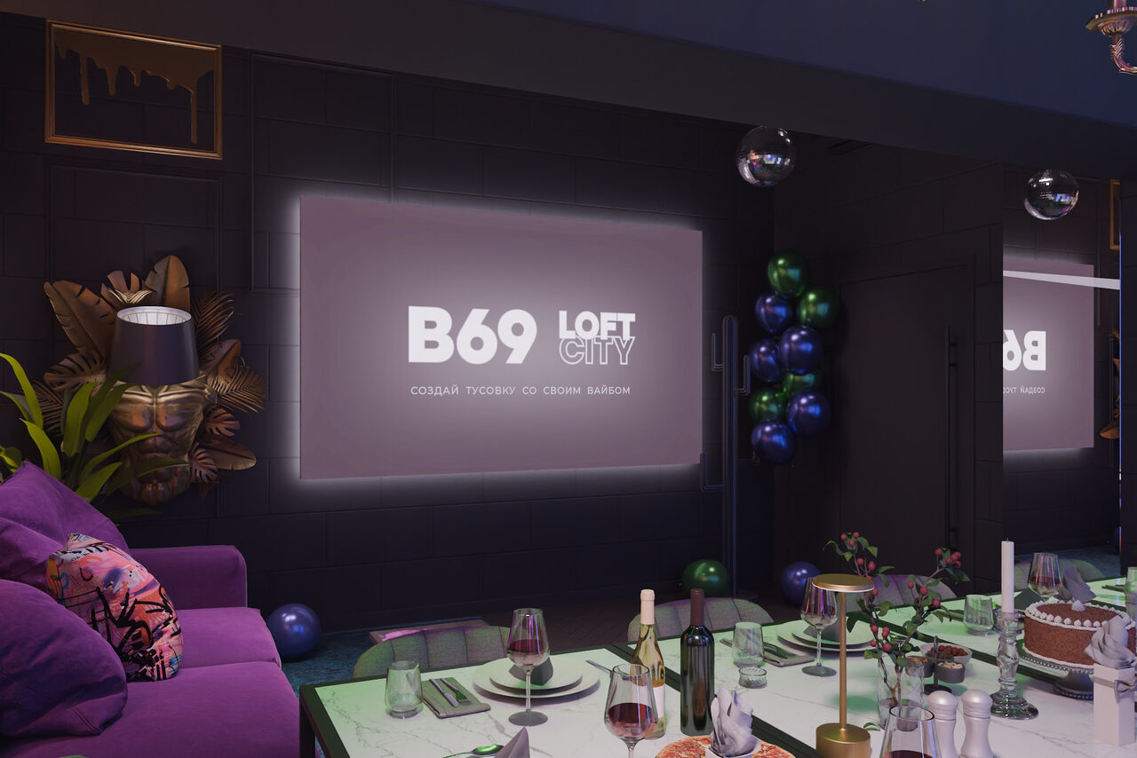 Арендовать Лофт-центр Б69. Зал Бабл Ти с верандой на крыше