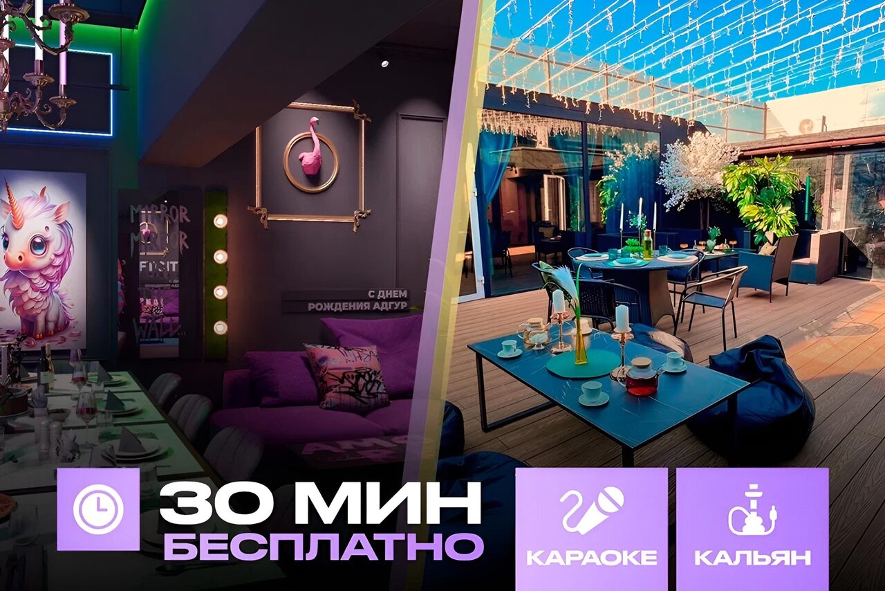 Арендовать Лофт-центр Б69. Зал Бабл Ти с верандой на крыше