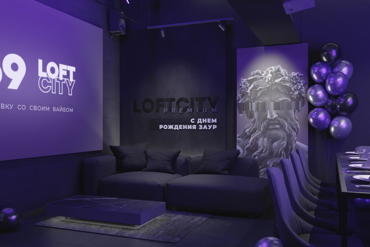 Арендовать Лофт-центр Б69. Зал Энигма с верандой на крыше