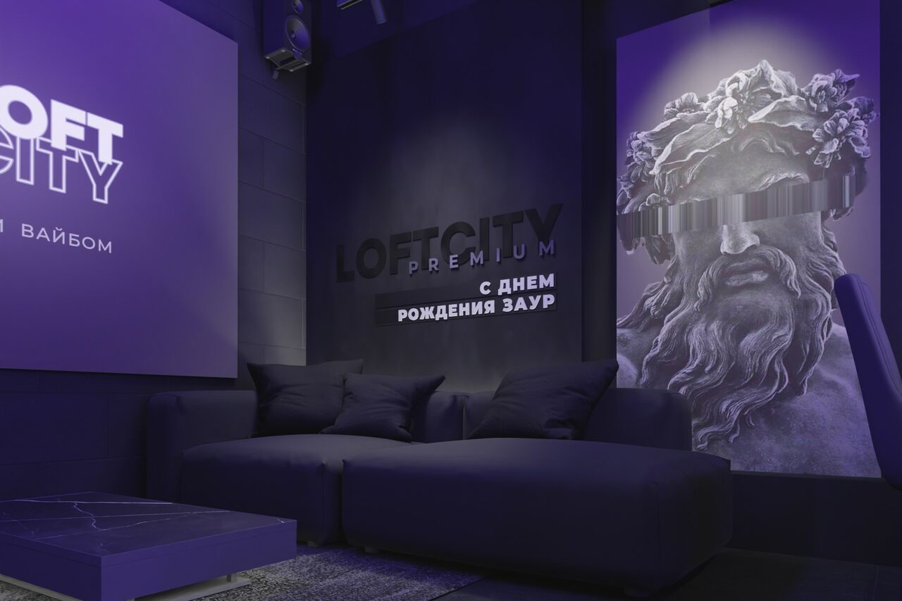 Арендовать Лофт-центр Б69. Зал Энигма с верандой на крыше