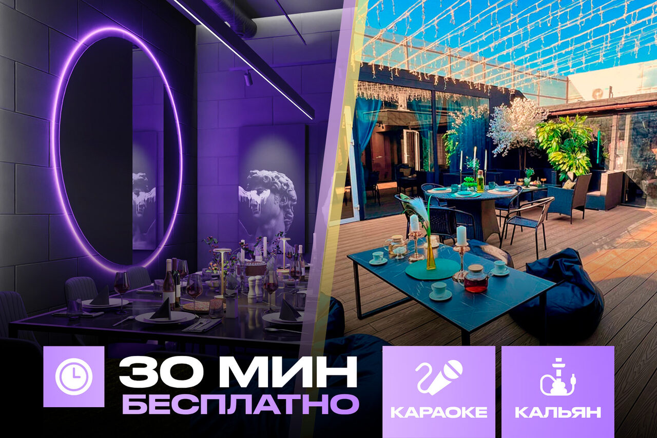 Арендовать Лофт-центр Б69. Зал Энигма с верандой на крыше