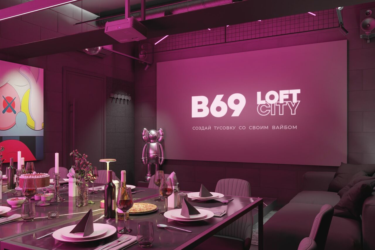 Арендовать Лофт-центр Б69. Зал Эндорфин с верандой на крыше