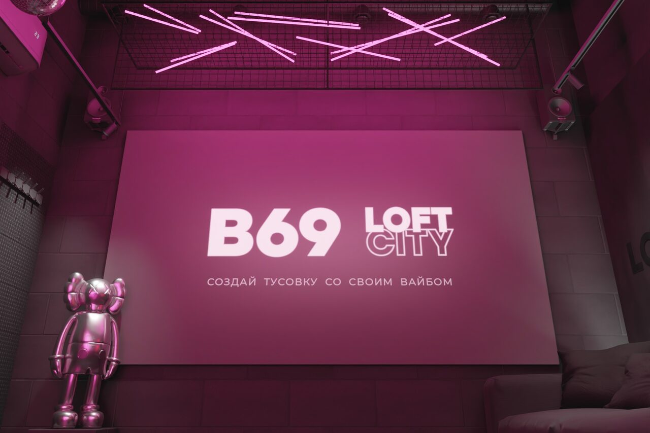 Арендовать Лофт-центр Б69. Зал Эндорфин с верандой на крыше