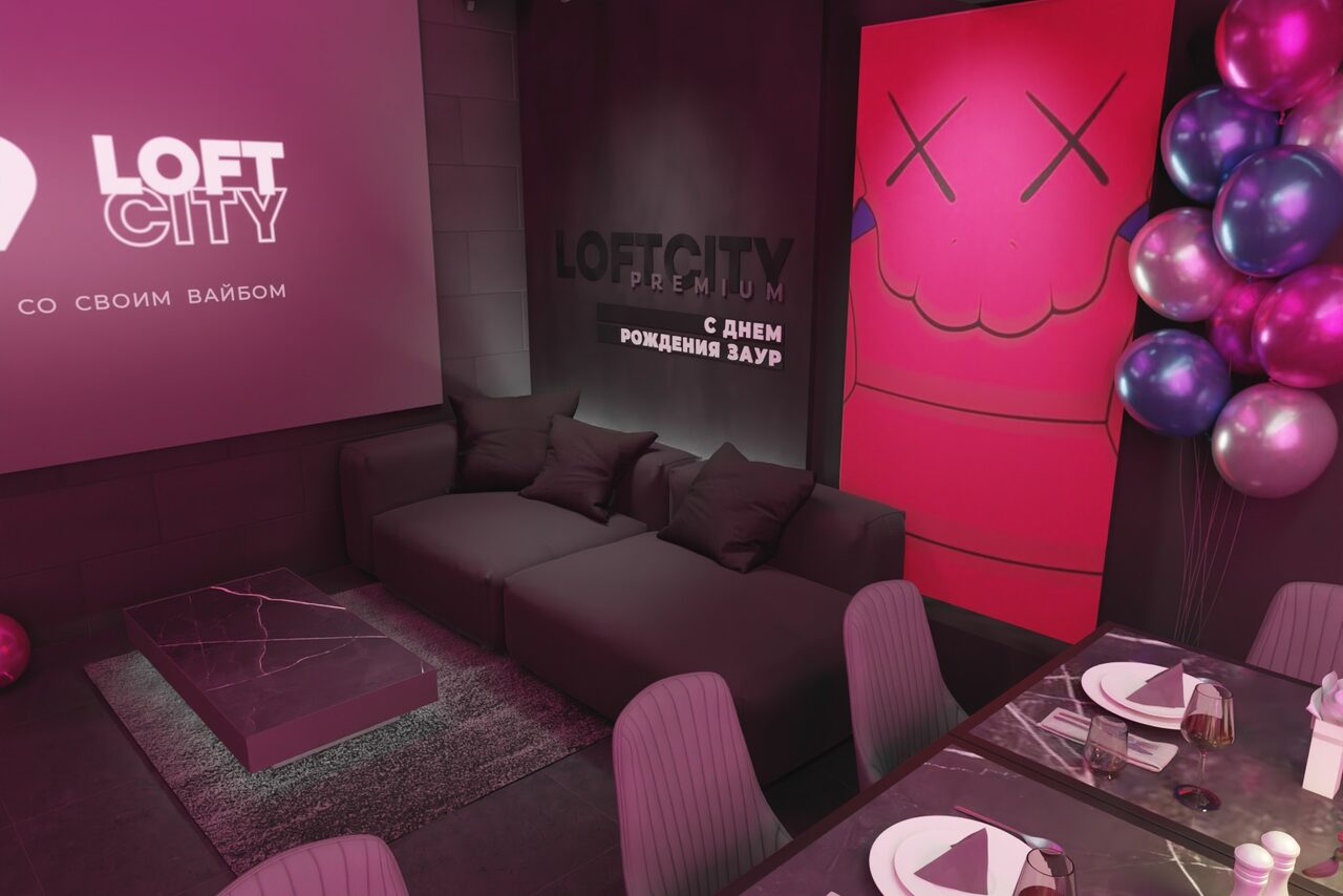 Арендовать Лофт-центр Б69. Зал Эндорфин с верандой на крыше