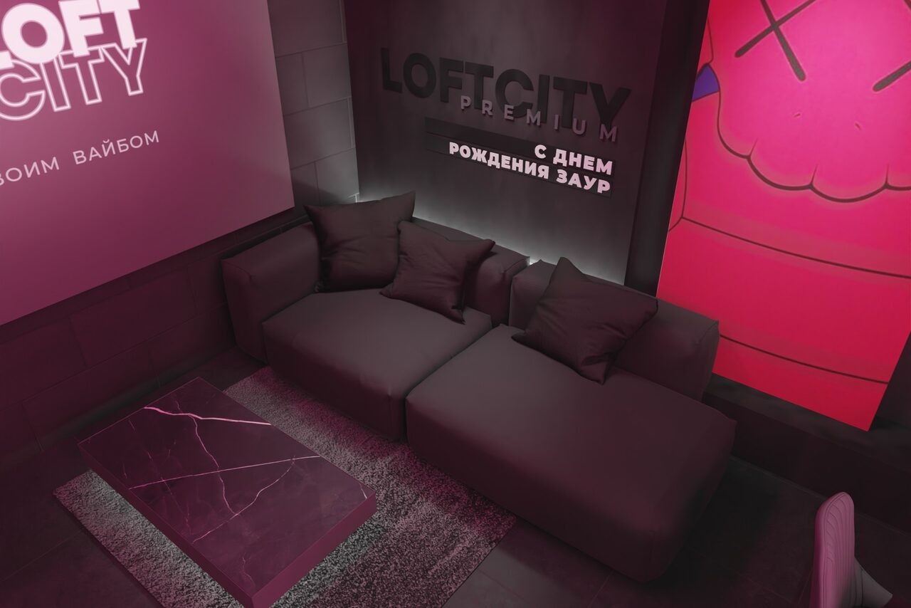 Арендовать Лофт-центр Б69. Зал Эндорфин с верандой на крыше