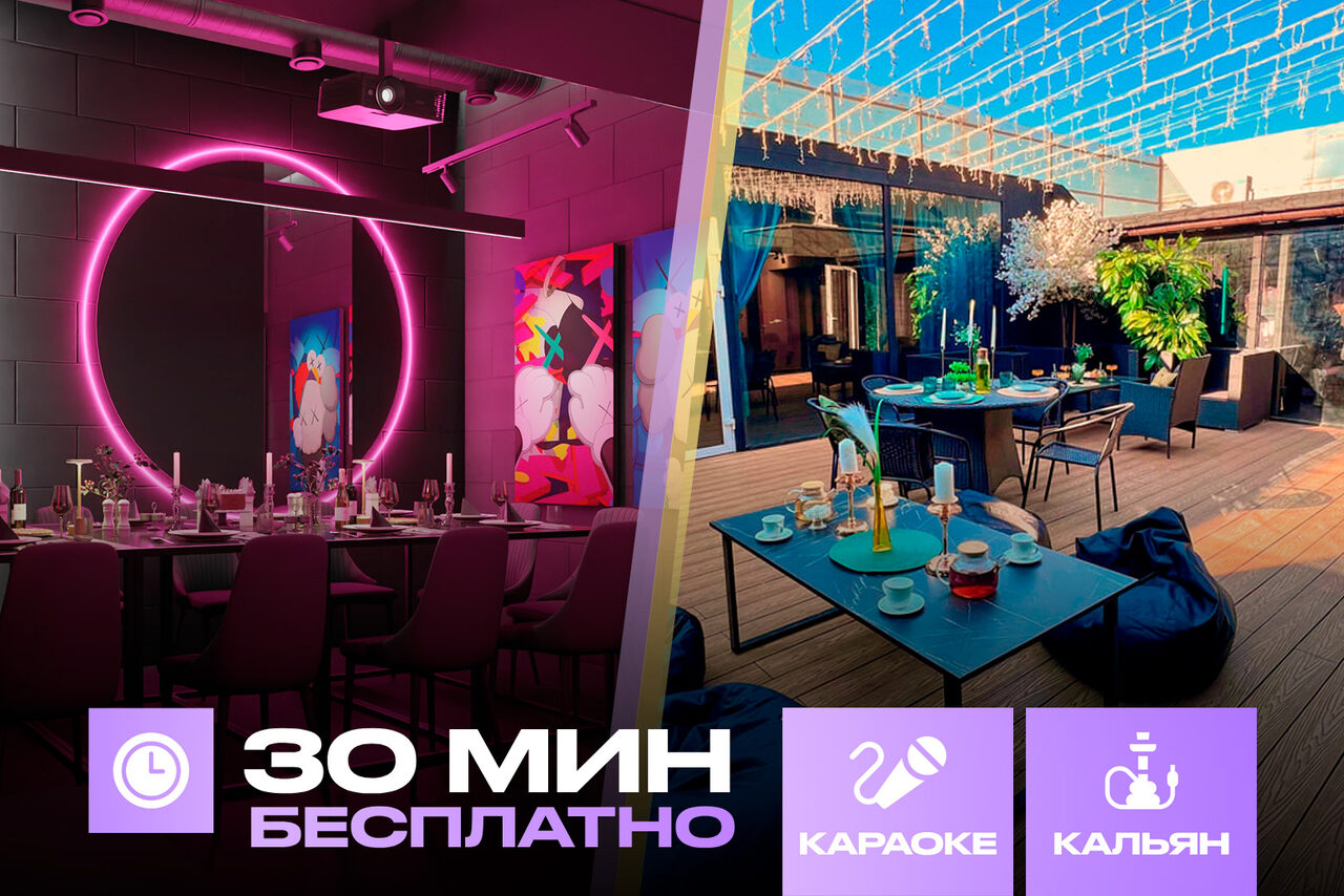 Арендовать Лофт-центр Б69. Зал Эндорфин с верандой на крыше
