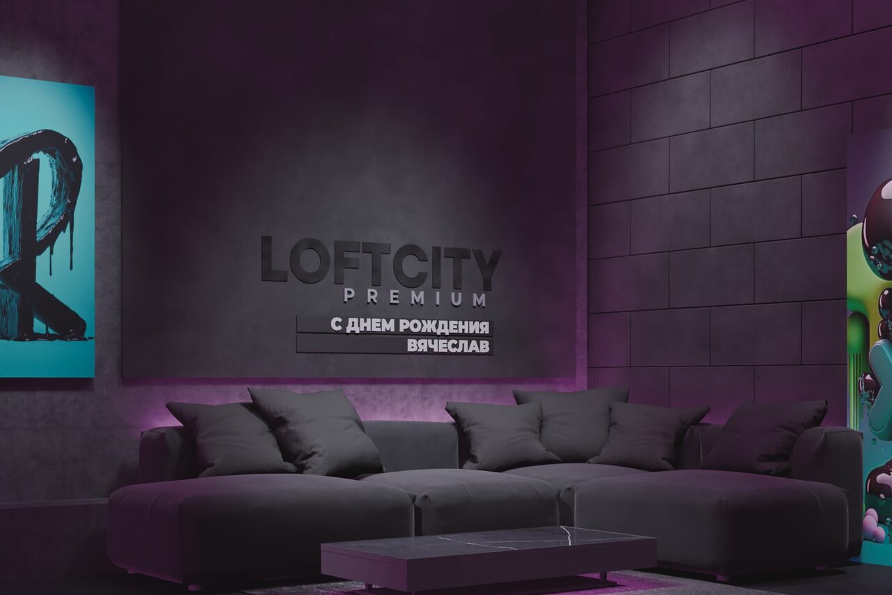 Арендовать Лофт-центр Б69. Зал Флюид с верандой на крыше