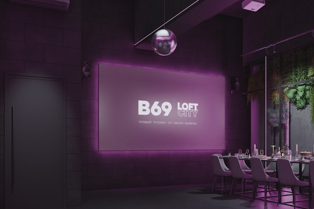 Арендовать Лофт-центр Б69. Зал Флюид с верандой на крыше