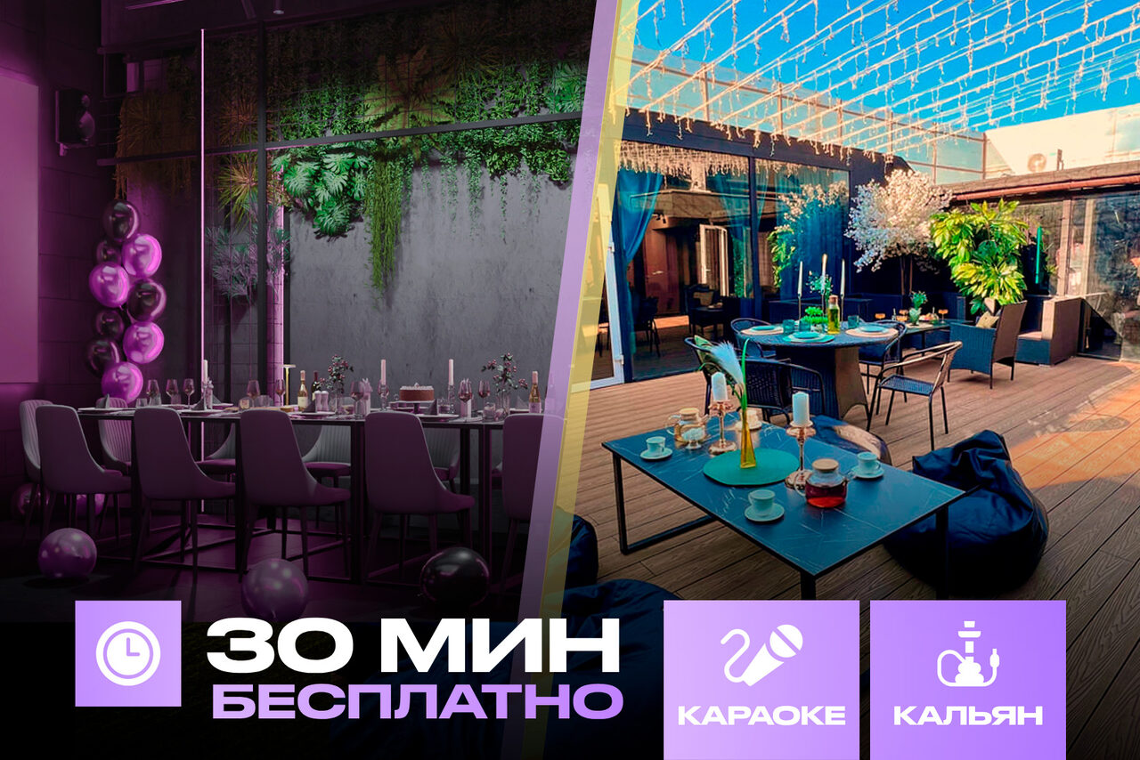 Арендовать Лофт-центр Б69. Зал Флюид с верандой на крыше