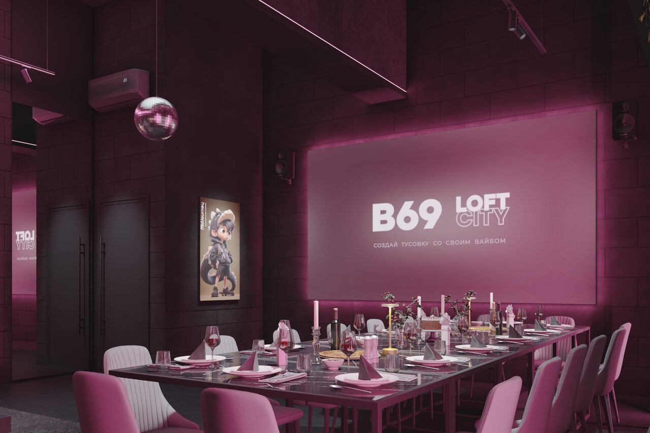 Арендовать Лофт-центр Б69. Зал Пульс с верандой на крыше