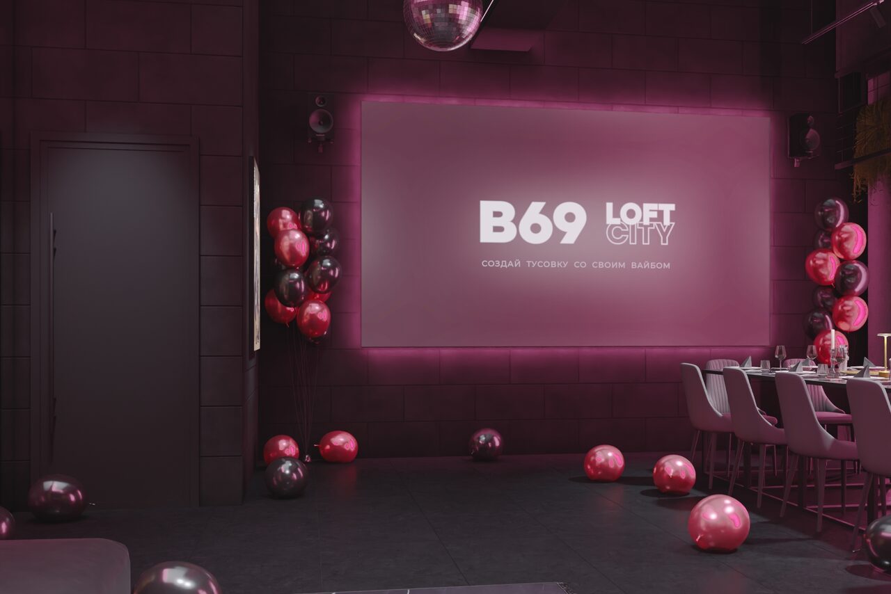 Арендовать Лофт-центр Б69. Зал Пульс с верандой на крыше