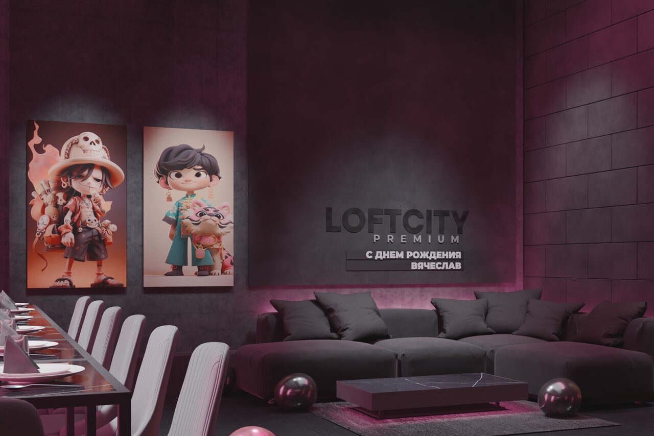 Арендовать Лофт-центр Б69. Зал Пульс с верандой на крыше