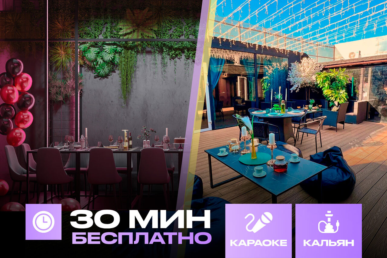 Арендовать Лофт-центр Б69. Зал Пульс с верандой на крыше