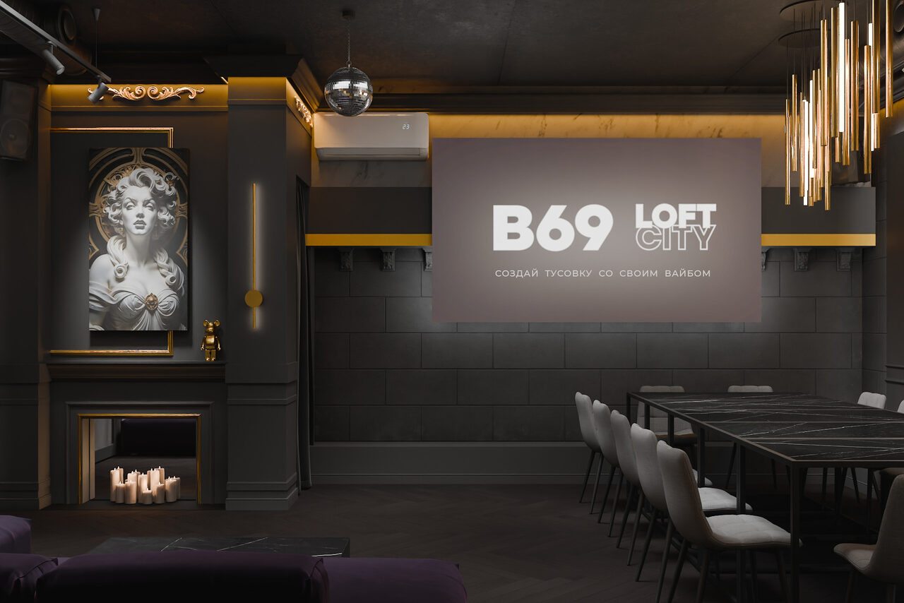 Арендовать ИглуЛофт. Буржуй. Лофт-зал с черно-золотых тонах