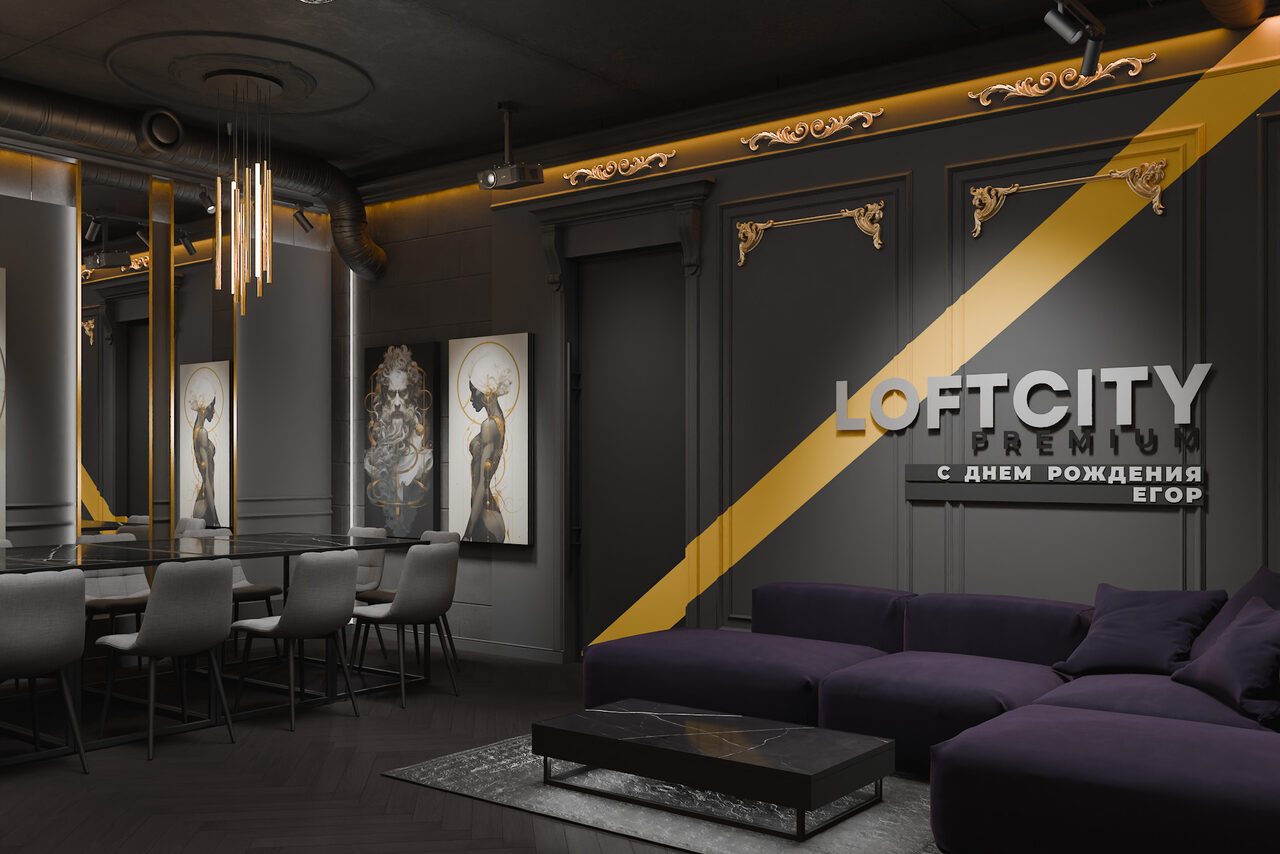 Арендовать ИглуЛофт. Буржуй. Лофт-зал с черно-золотых тонах