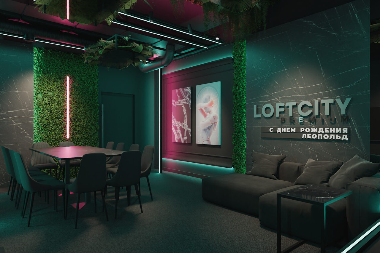 Арендовать  ИглуЛофт. Атлантида. Лофт с зеленью и неоном