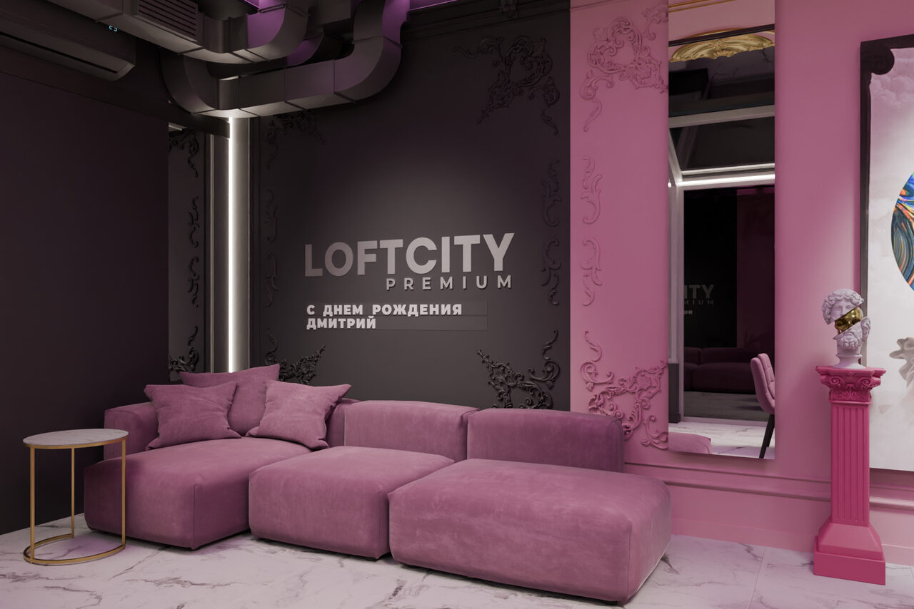 Арендовать ИглуЛофт. Кашемир. Лофт в розовых тонах