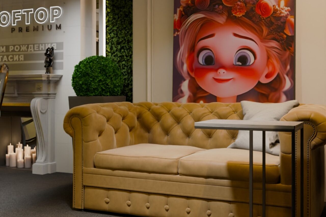 Арендовать ИглуЛофт. Зал Кукла