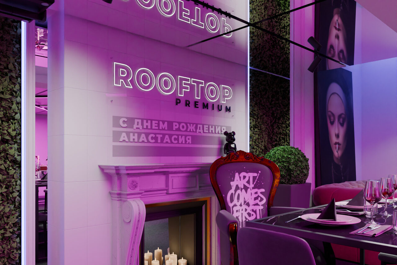 Арендовать ИглуЛофт. Зал Помада