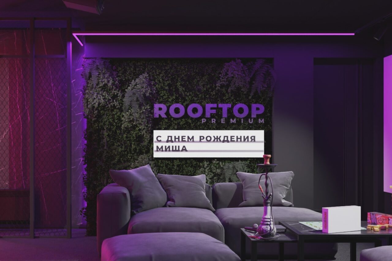 Арендовать ИглуЛофт. Зал Вайбер