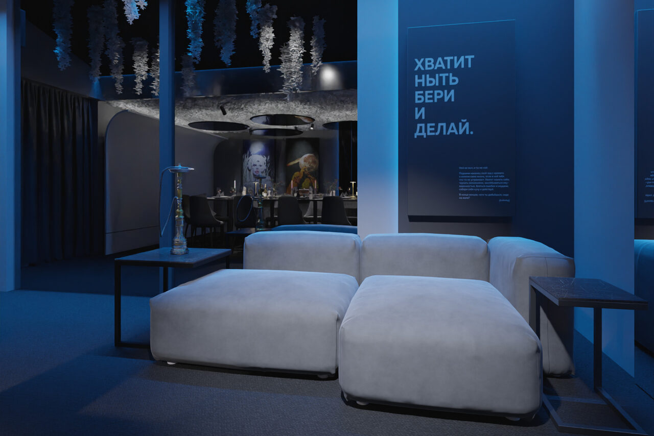 Арендовать ИглуЛофт. Зал Чужой