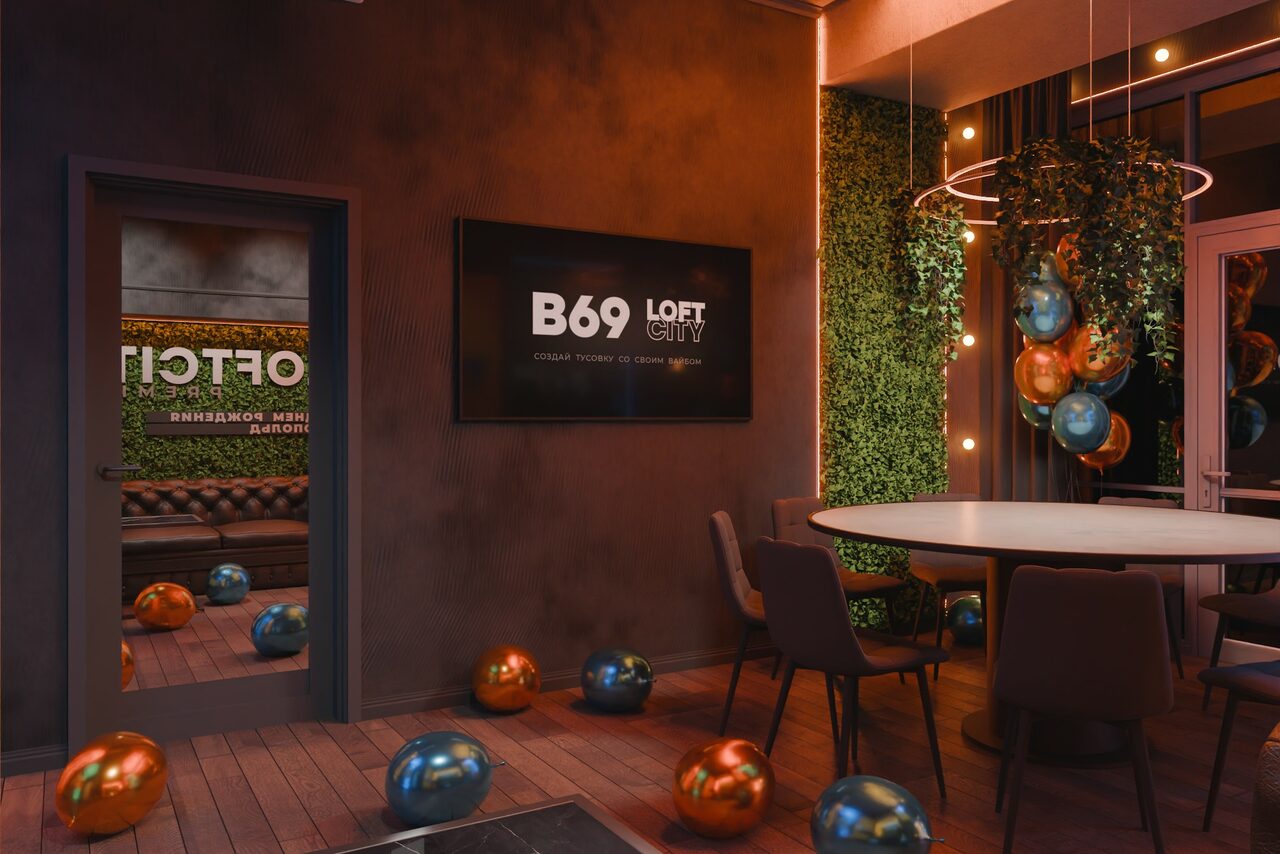 Арендовать ИглуЛофт. Зал Лобстер