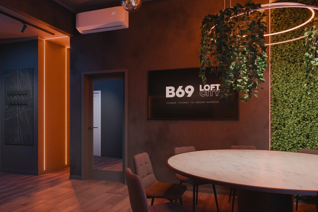 Арендовать ИглуЛофт. Зал Лобстер