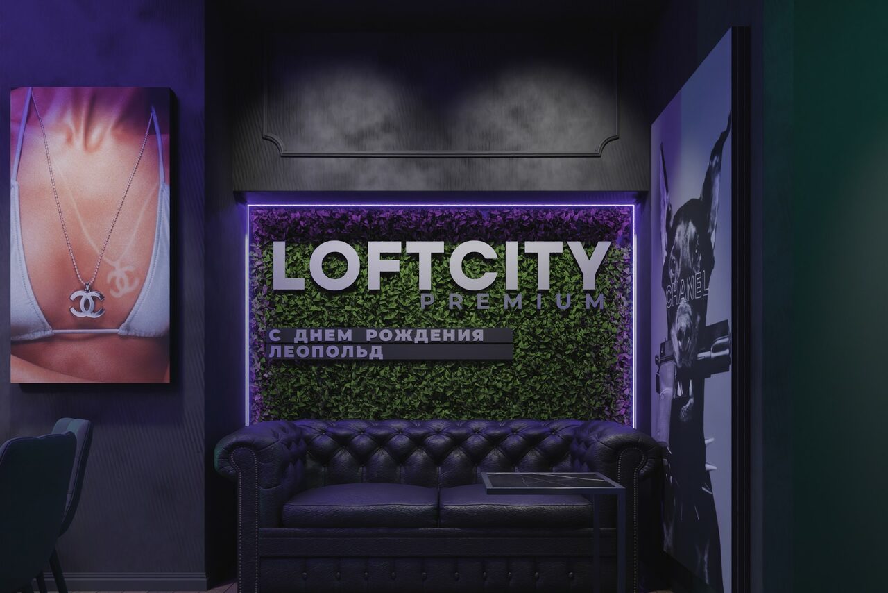 Арендовать ИглуЛофт. Зал Доберман