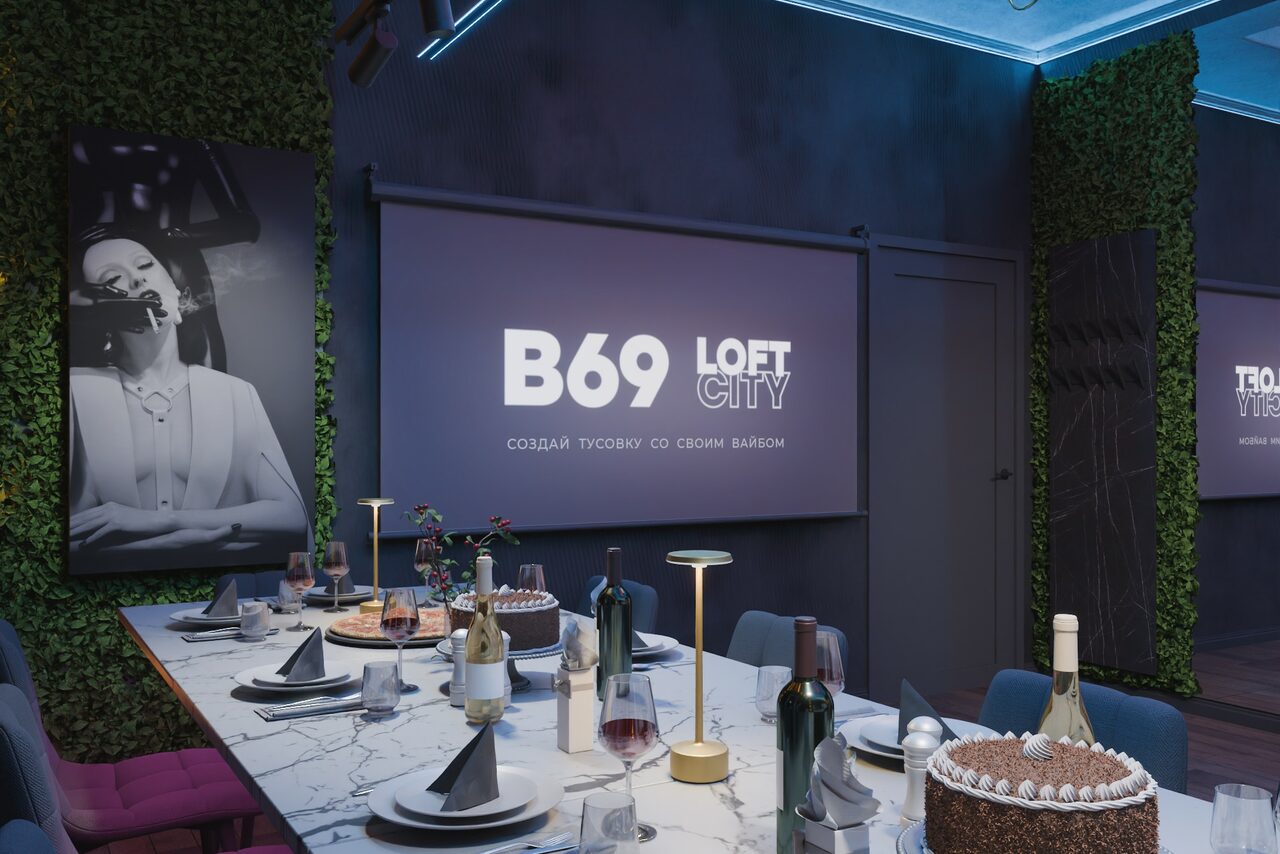 Арендовать Лофт-центр Б69. Зал Лунный свет