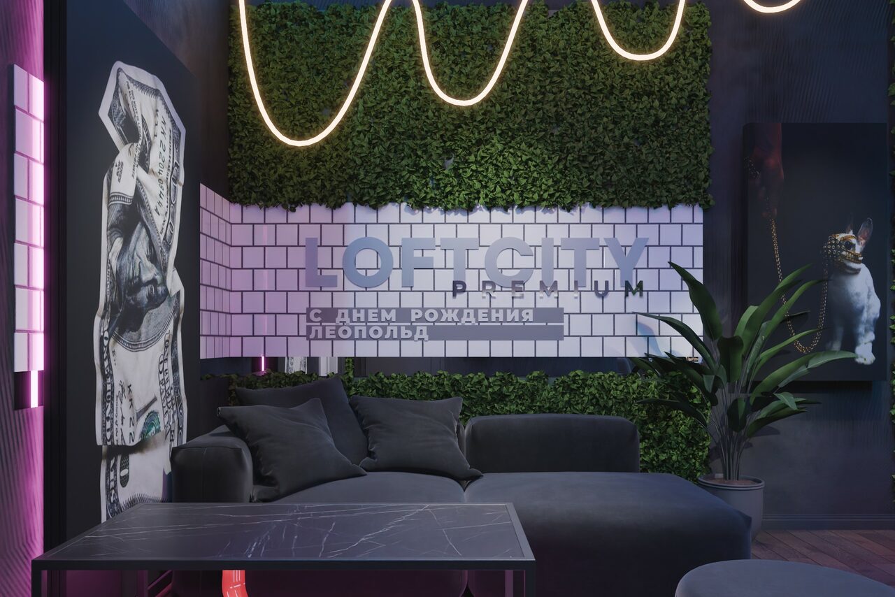 Арендовать Лофт-центр Б69. Зал Лунный свет