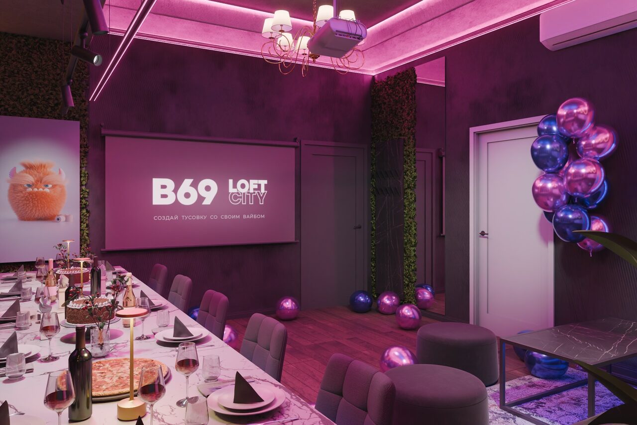 Арендовать Лофт-центр Б69. Зал Чики Пики