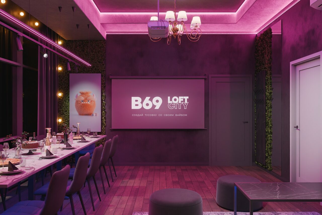 Арендовать Лофт-центр Б69. Зал Чики Пики