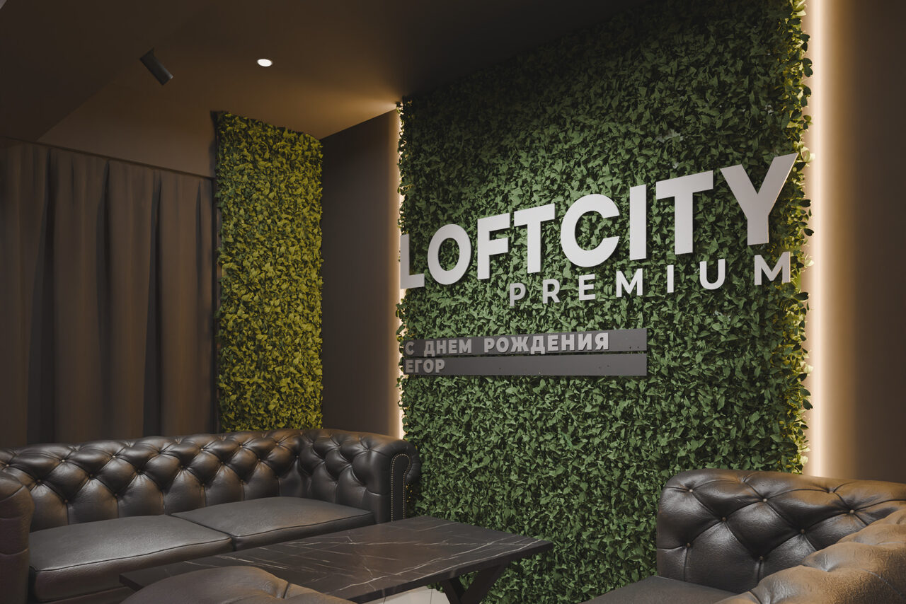 Арендовать Лофт-центр Б69. Зал Левиафан