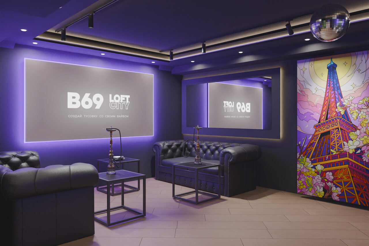 Арендовать Лофт-центр Б69. Зал Майами 