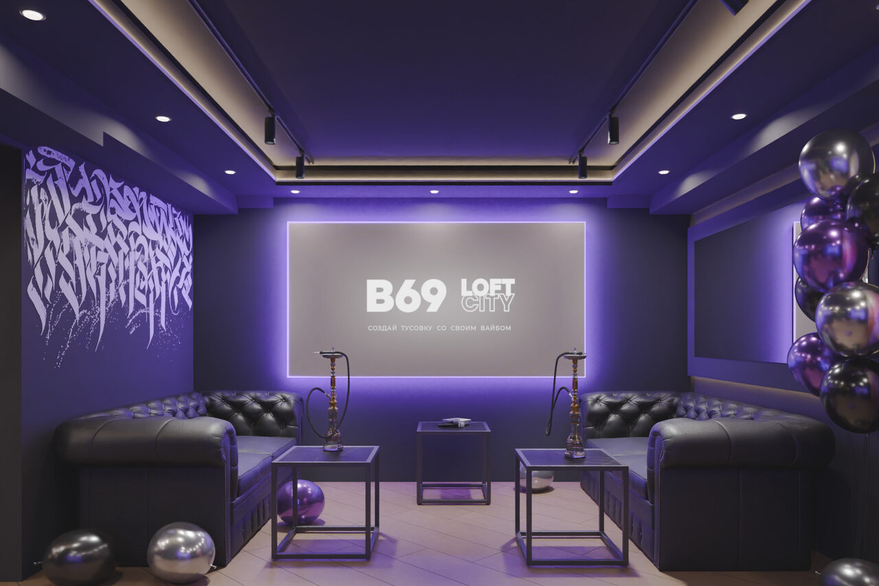 Арендовать Лофт-центр Б69. Зал Майами 