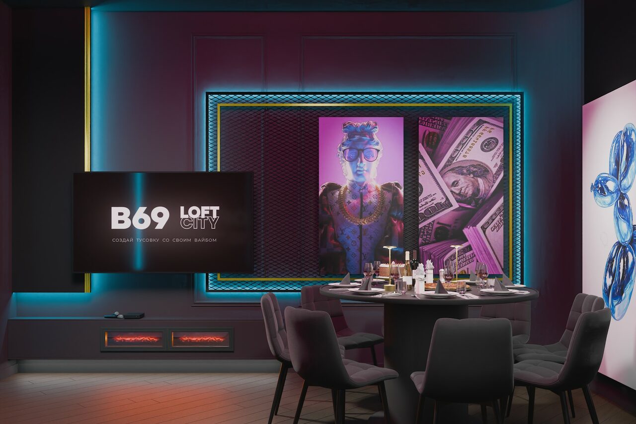 Арендовать Лофт-центр Б69. Зал Миллионер 