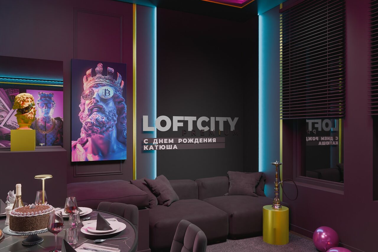 Арендовать Лофт-центр Б69. Зал Миллионер 