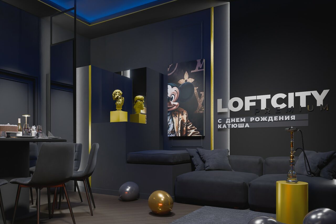 Арендовать Лофт-центр Б69. Зал Оскар