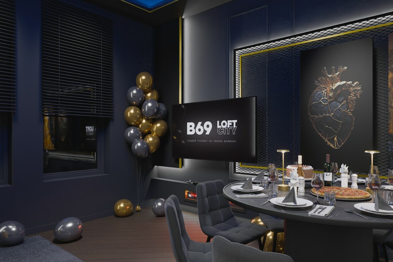 Арендовать Лофт-центр Б69. Зал Оскар