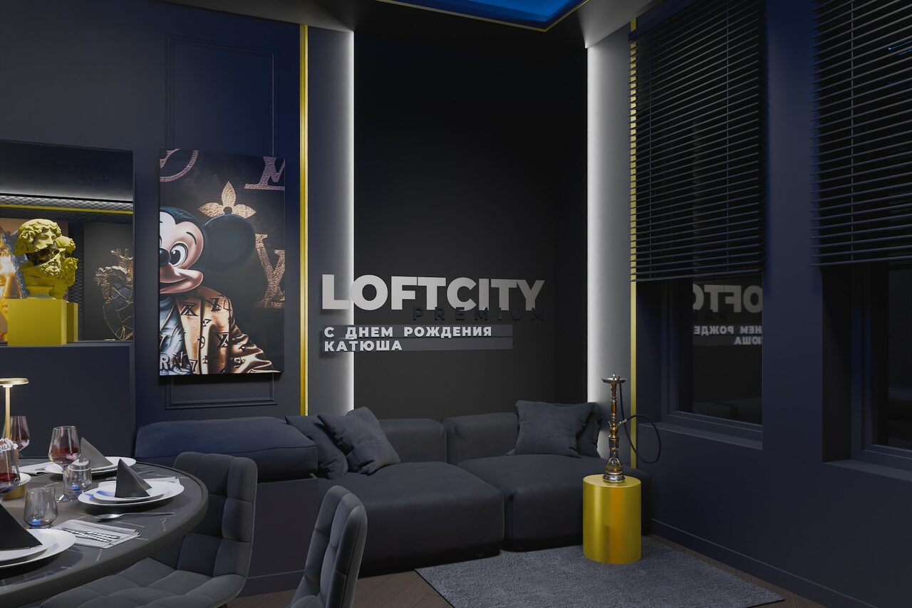 Арендовать Лофт-центр Б69. Зал Оскар